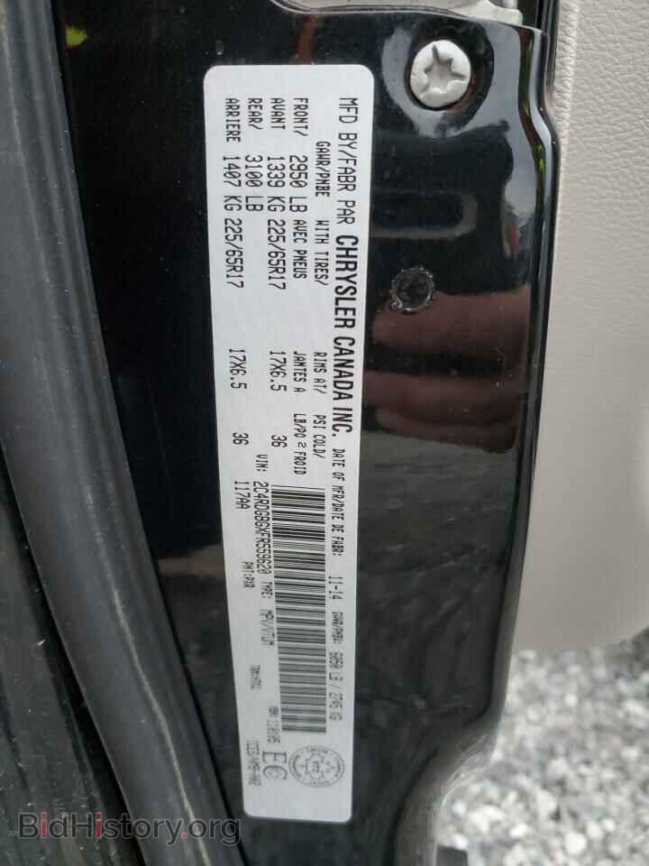 2015 DODGE CARAVAN - VIN: 2C4RDGBGXFR559620 - Фото 14