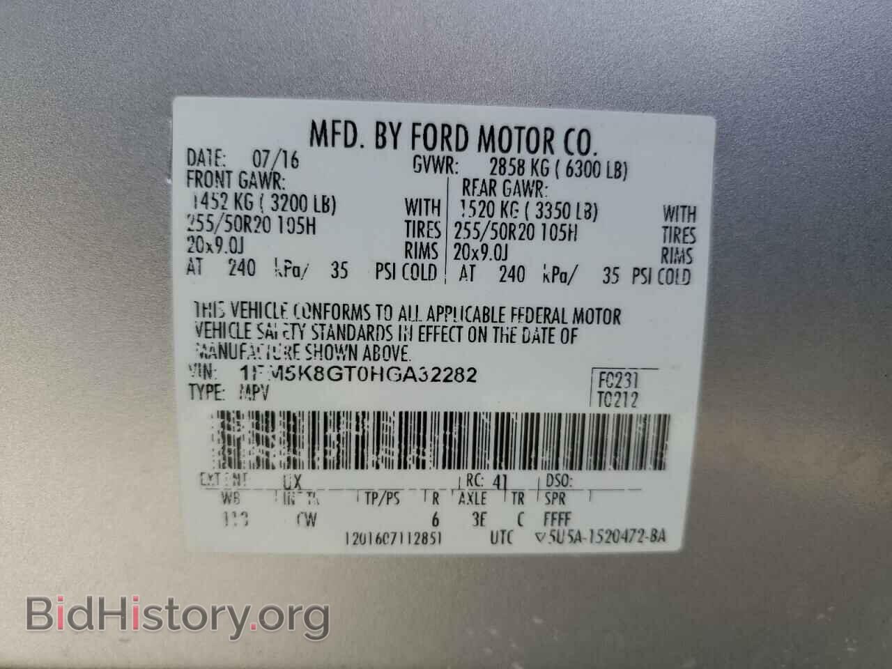 2017 FORD EXPLORER - VIN: 1FM5K8GT0HGA32282 - Фото 13