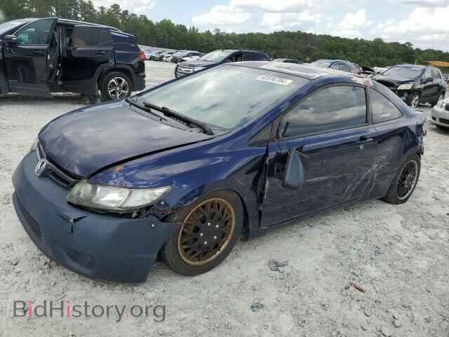 Photo 2HGFG12666H577974 - HONDA CIVIC 2006