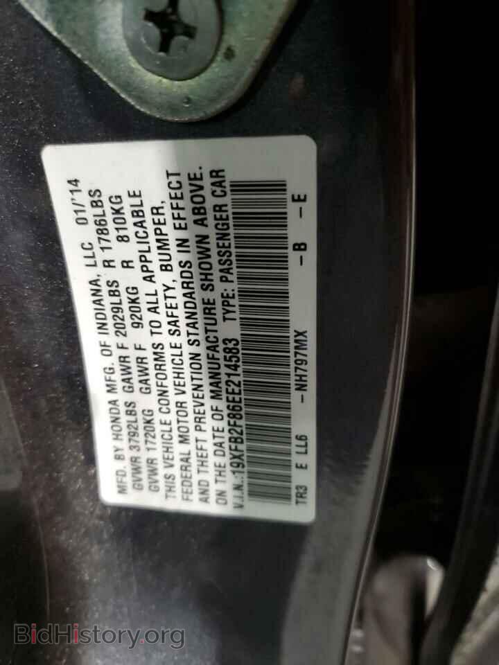 2014 HONDA CIVIC - VIN: 19XFB2F86EE214583 - Photo 12