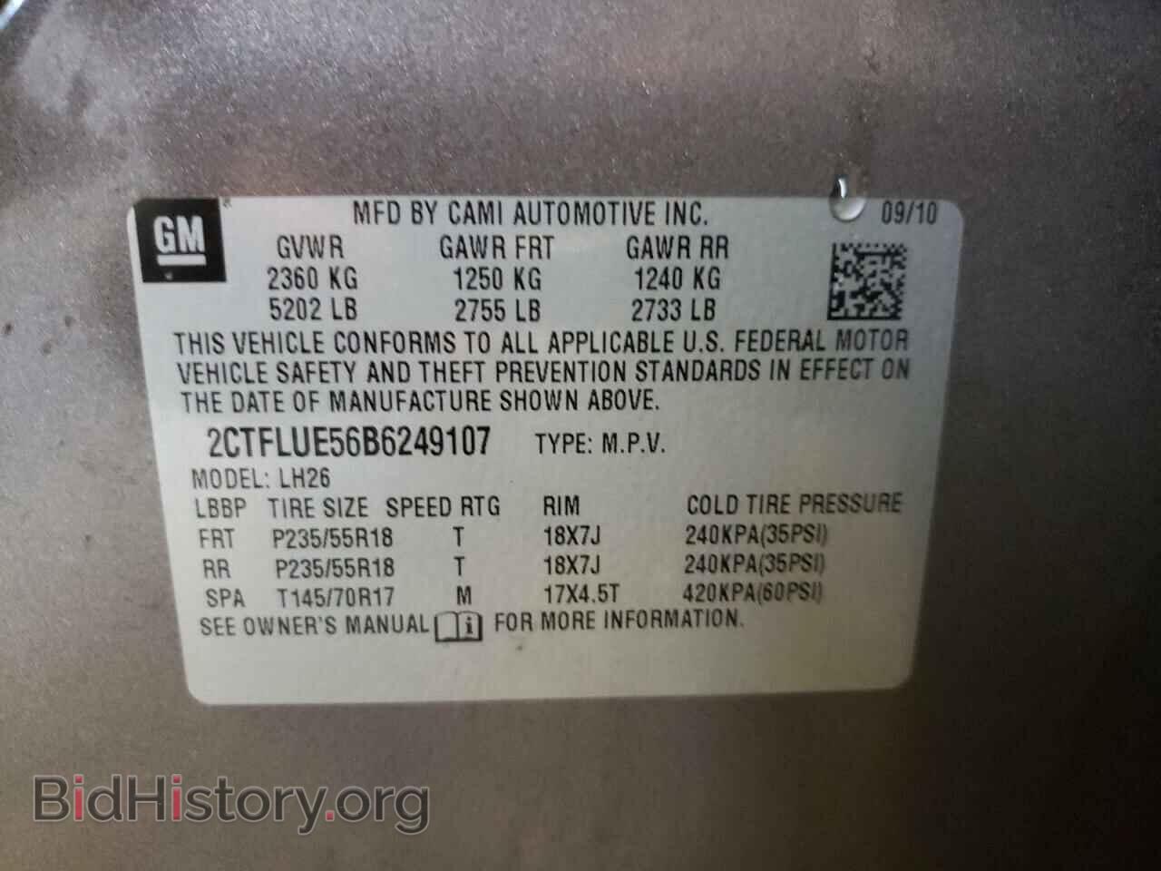 2011 GMC TERRAIN - VIN: 2CTFLUE56B6249107 - Photo 13