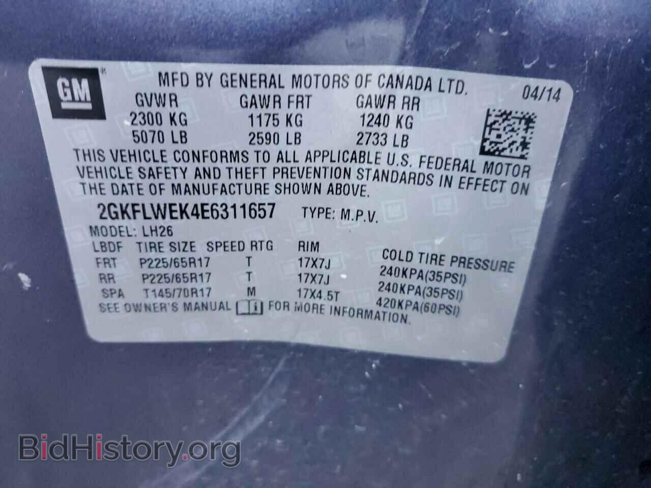 2014 GMC TERRAIN - VIN: 2GKFLWEK4E6311657 - Фото 13