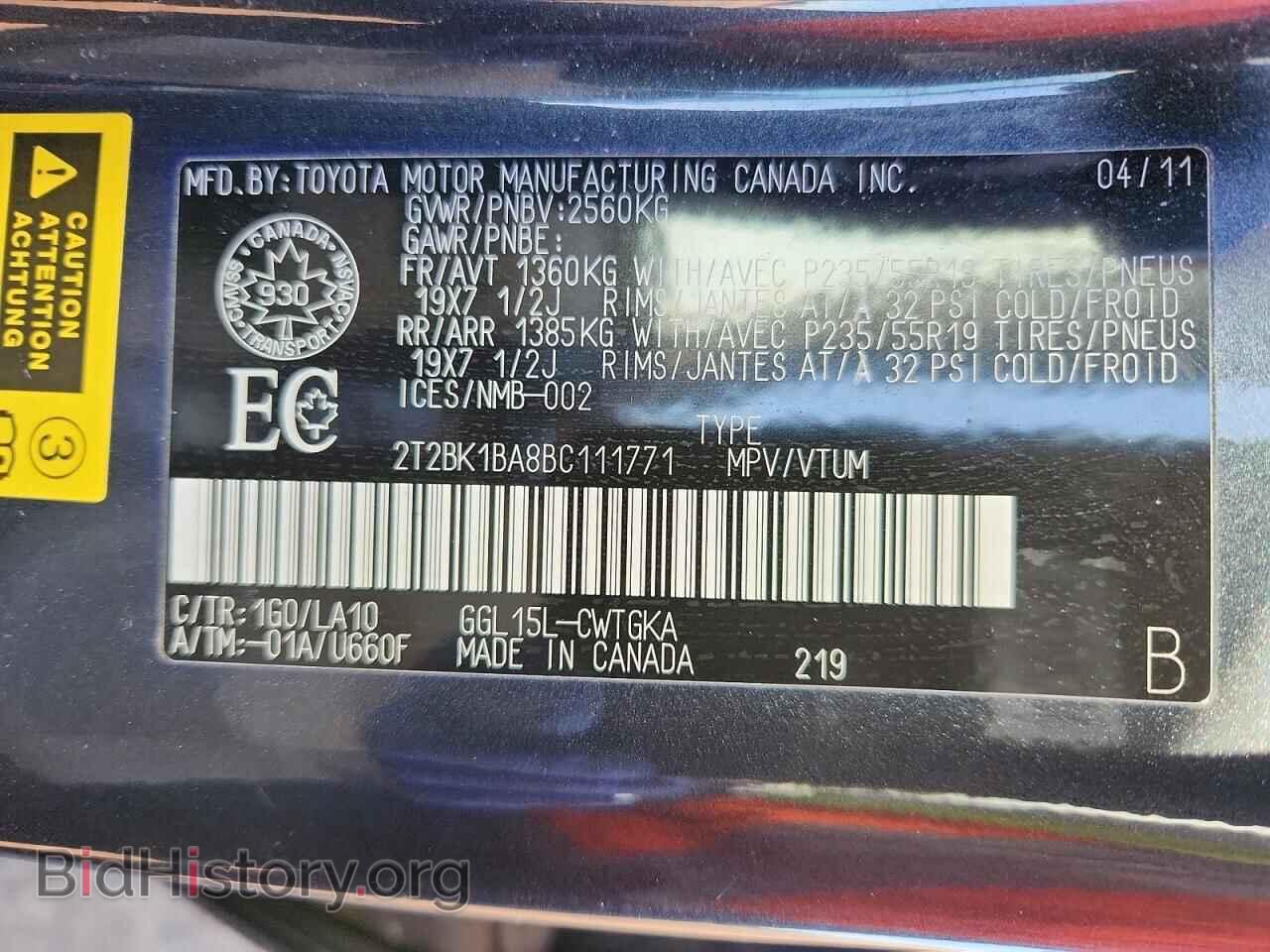 2011 LEXUS RX350 - VIN: 2T2BK1BA8BC111771 - Фото 13
