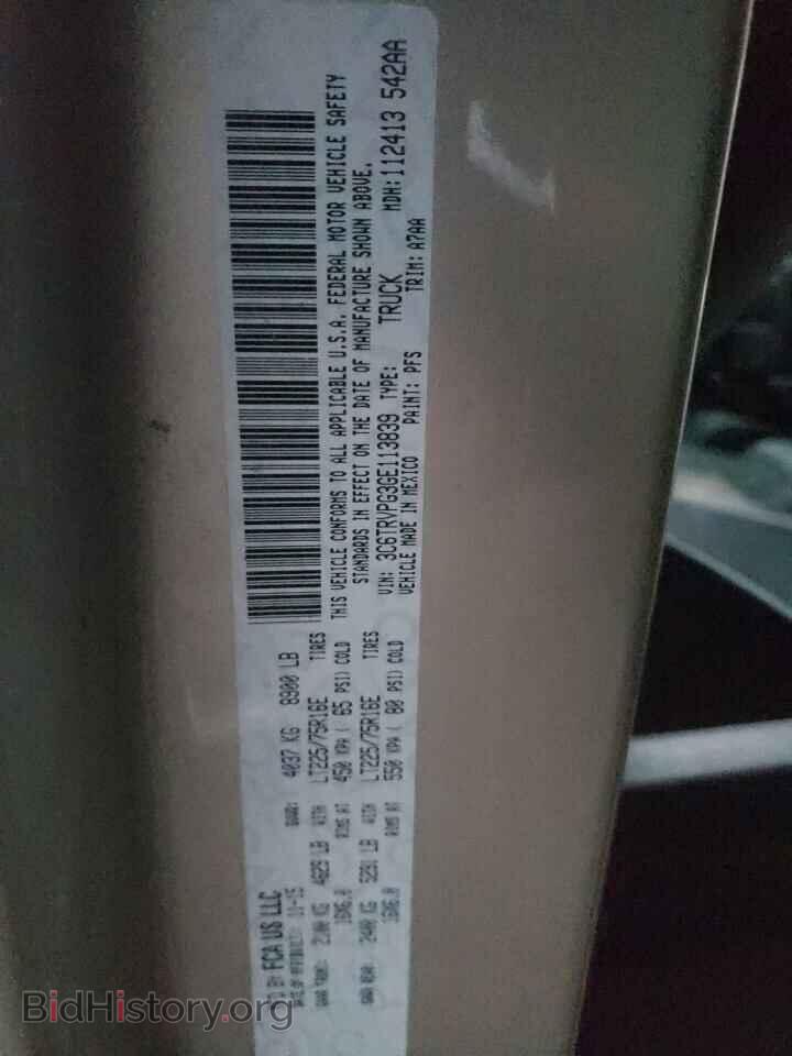 2016 RAM All Models - VIN: 3C6TRVPG3GE113839 - Фото 14