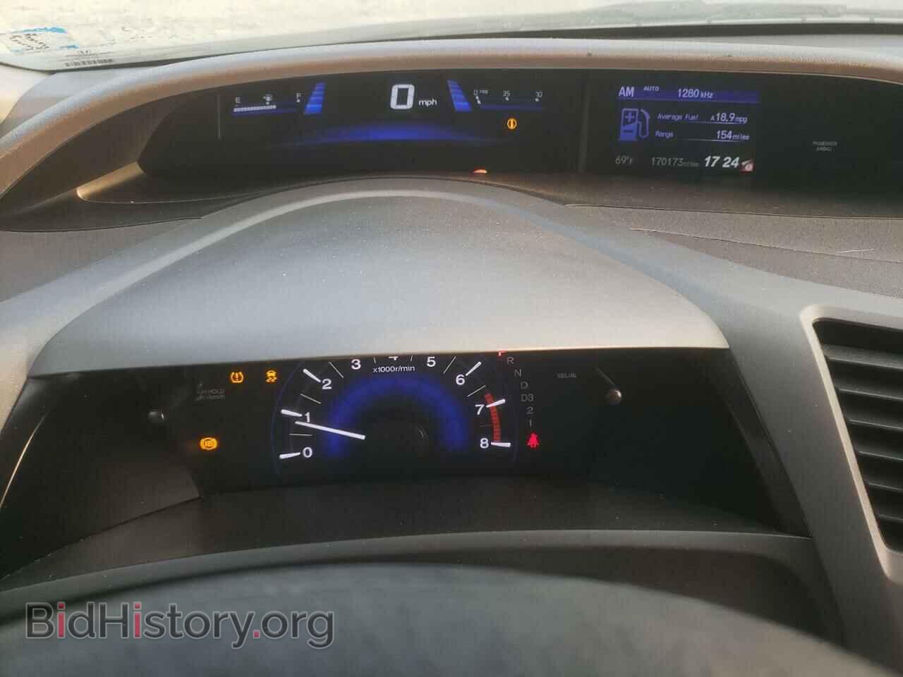 2012 HONDA CIVIC - VIN: 2HGFB2F82CH601988 - Фото 9