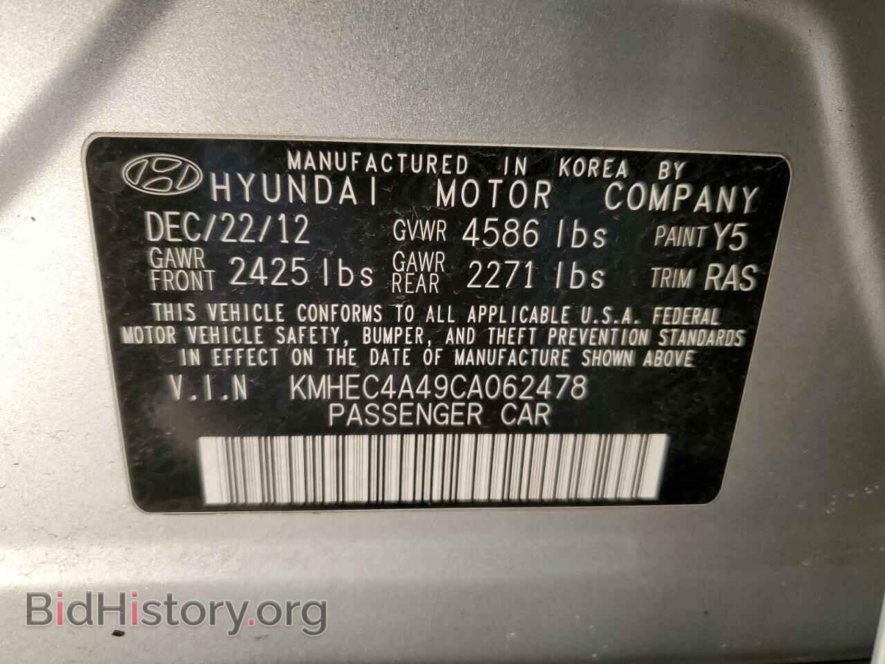 2012 HYUNDAI SONATA - VIN: KMHEC4A49CA062478 - Photo 12