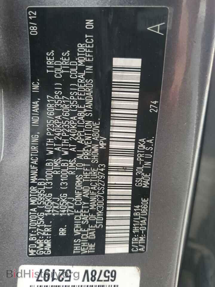 2012 TOYOTA All Models - VIN: 5TDYK3DC7CS279743 - Фото 13