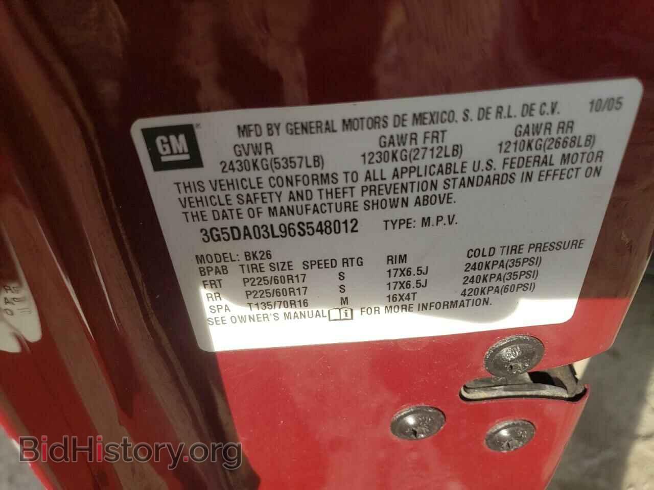 2006 BUICK RENDEZVOUS - VIN: 3G5DA03L96S548012 - Фото 13