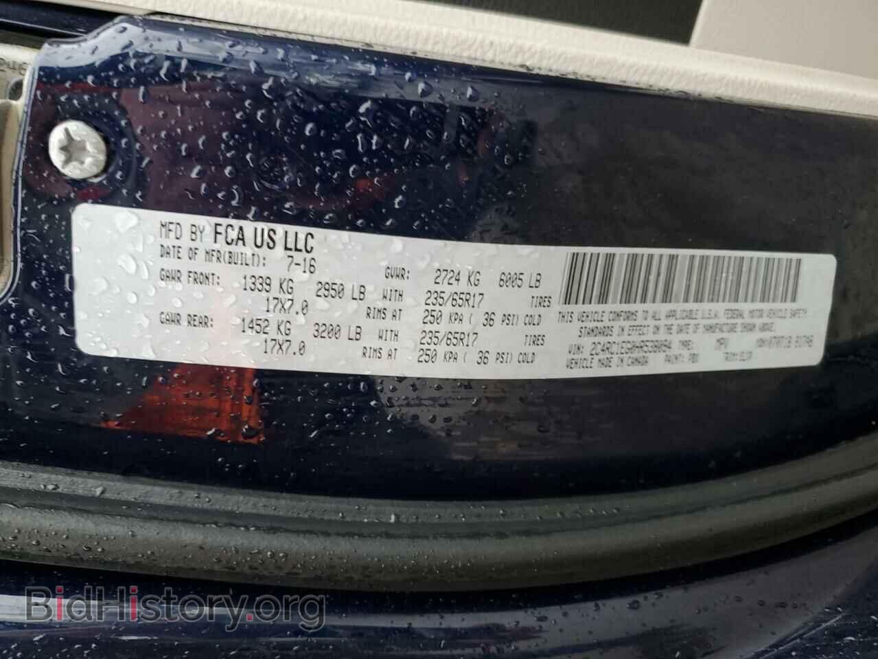 2017 CHRYSLER PACIFICA - VIN: 2C4RC1EG0HR538094 - Фото 14