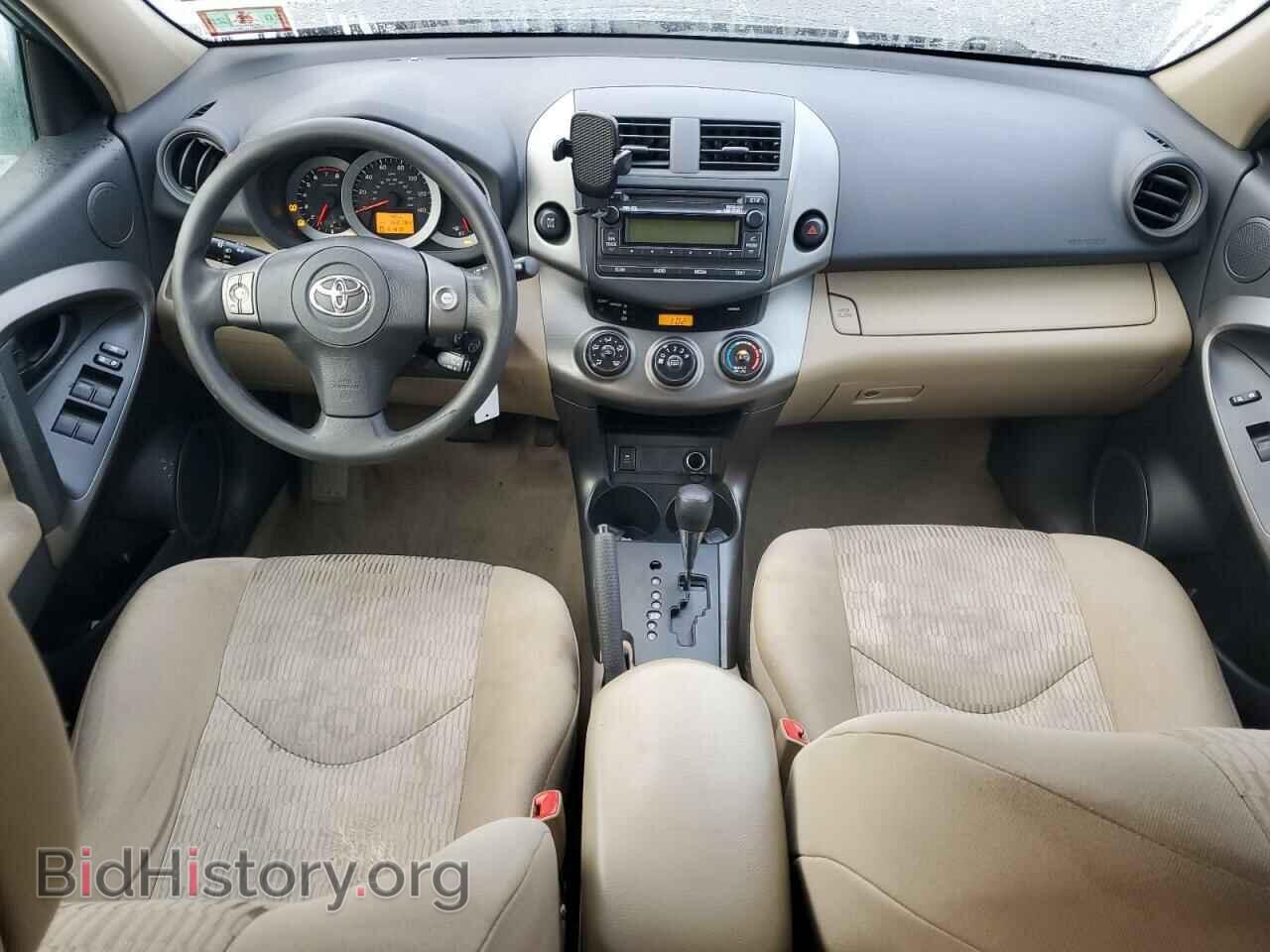 2012 TOYOTA RAV4 - VIN: 2T3BF4DV6CW256759 - Фото 8