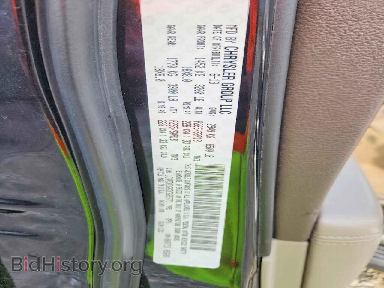2013 DODGE DURANGO - VIN: 1C4RDHDG6DC685773 - Photo 13