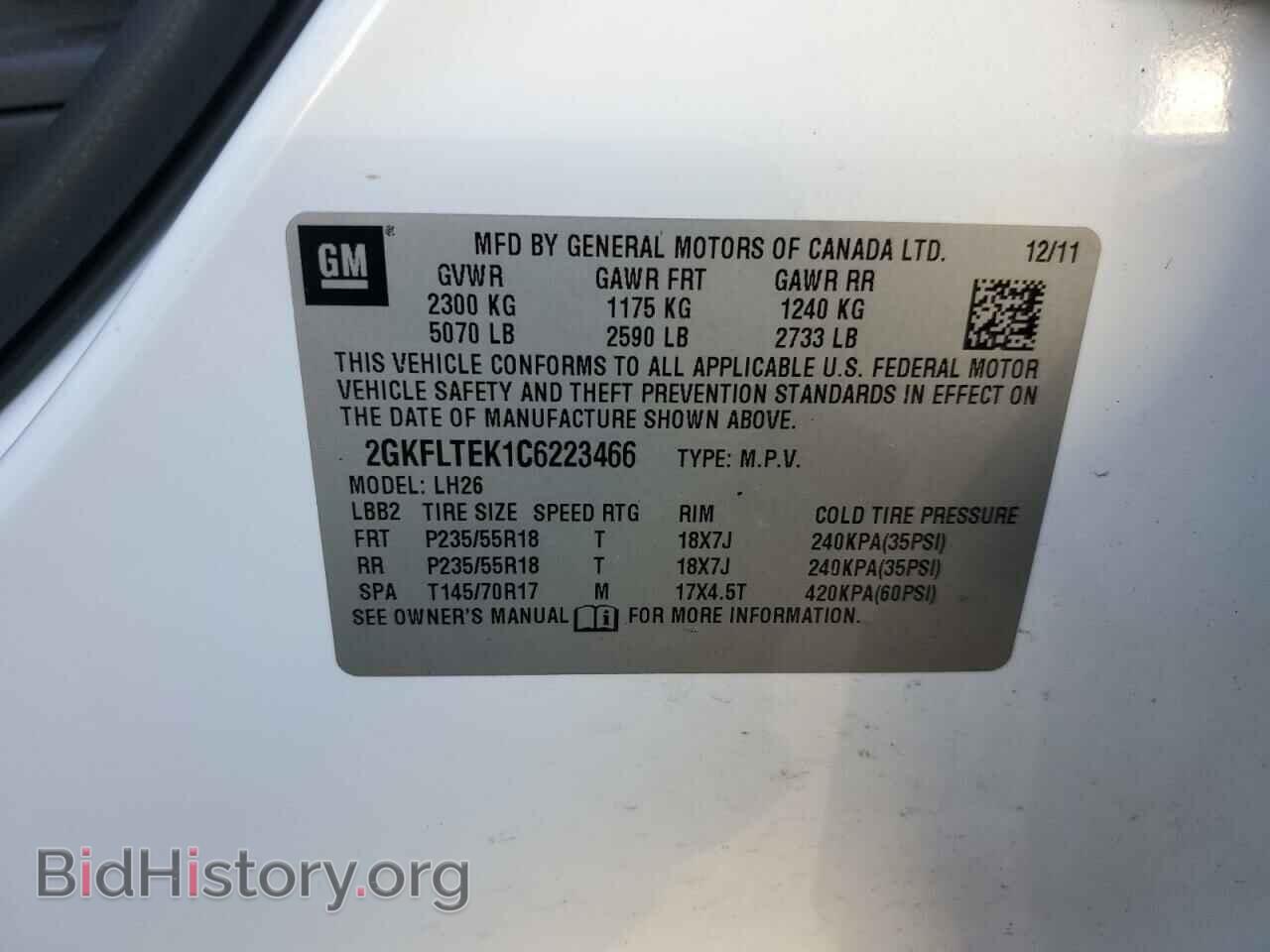 2012 GMC TERRAIN - VIN: 2GKFLTEK1C6223466 - Фото 13