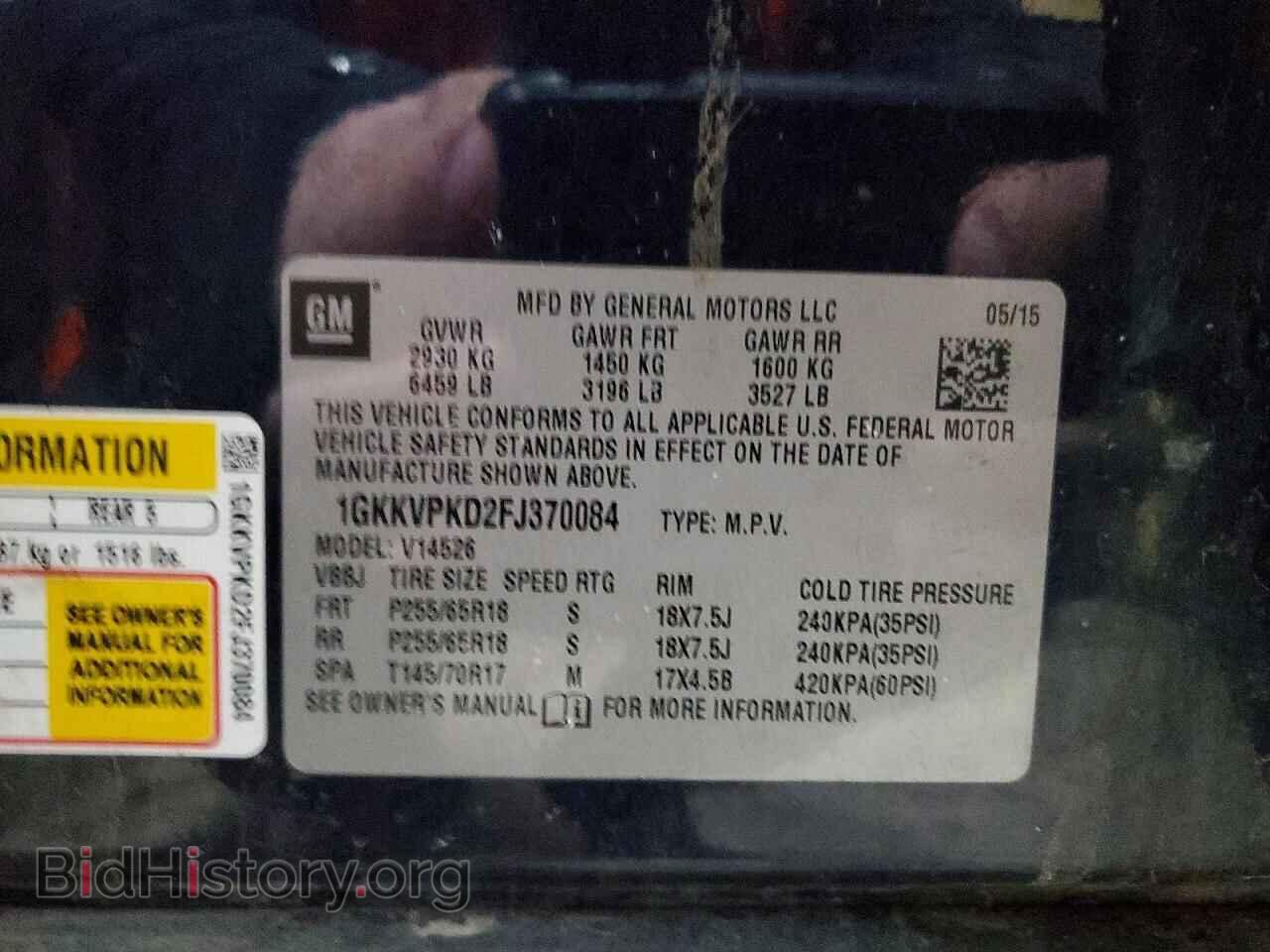 2015 GMC ACADIA - VIN: 1GKKVPKD2FJ370084 - Фото 13