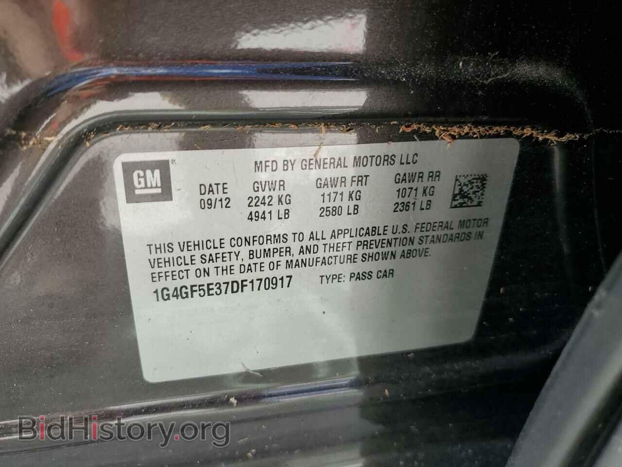 2013 BUICK LACROSSE - VIN: 1G4GF5E37DF170917 - Фото 13