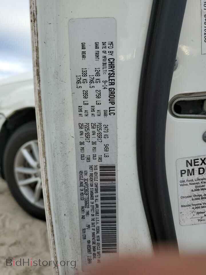 2015 DODGE JOURNEY - VIN: 3C4PDCBG3FT556622 - Фото 12