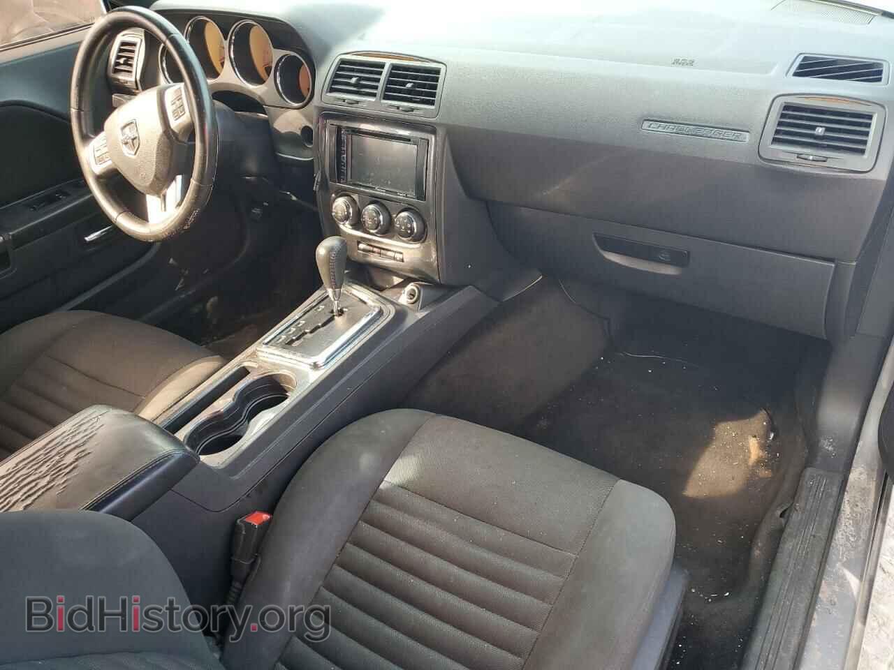 2013 DODGE CHALLENGER - VIN: 2C3CDYAG7DH695501 - Photo 8