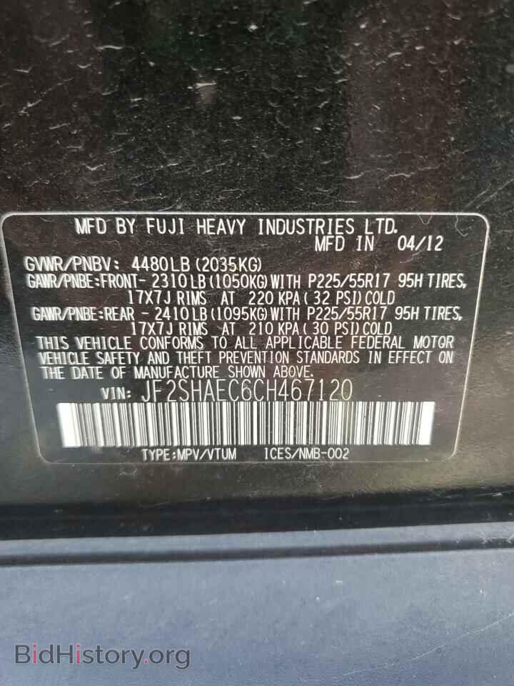 2012 SUBARU FORESTER - VIN: JF2SHAEC6CH467120 - Фото 14