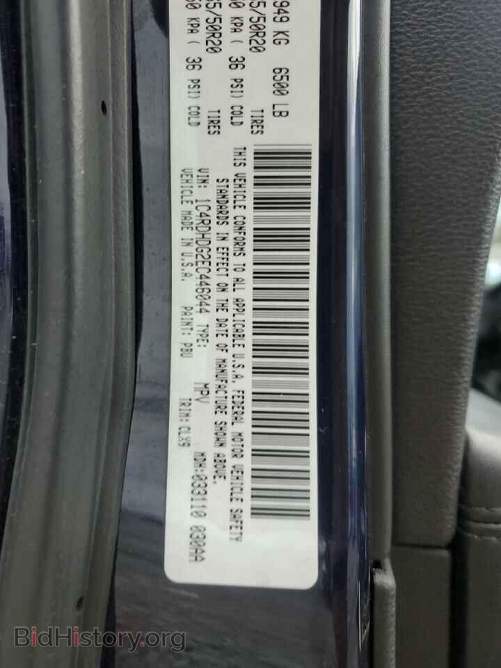 2014 DODGE DURANGO - VIN: 1C4RDHDG2EC446044 - Photo 12