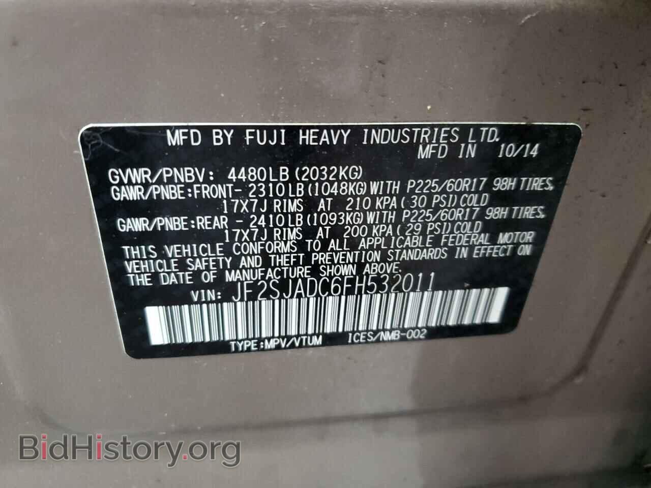 2015 SUBARU FORESTER - VIN: JF2SJADC6FH532011 - Фото 12