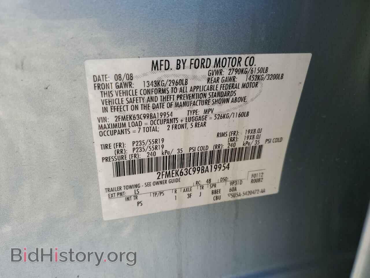 2009 FORD FLEX - VIN: 2FMEK63C99BA19954 - Photo 12