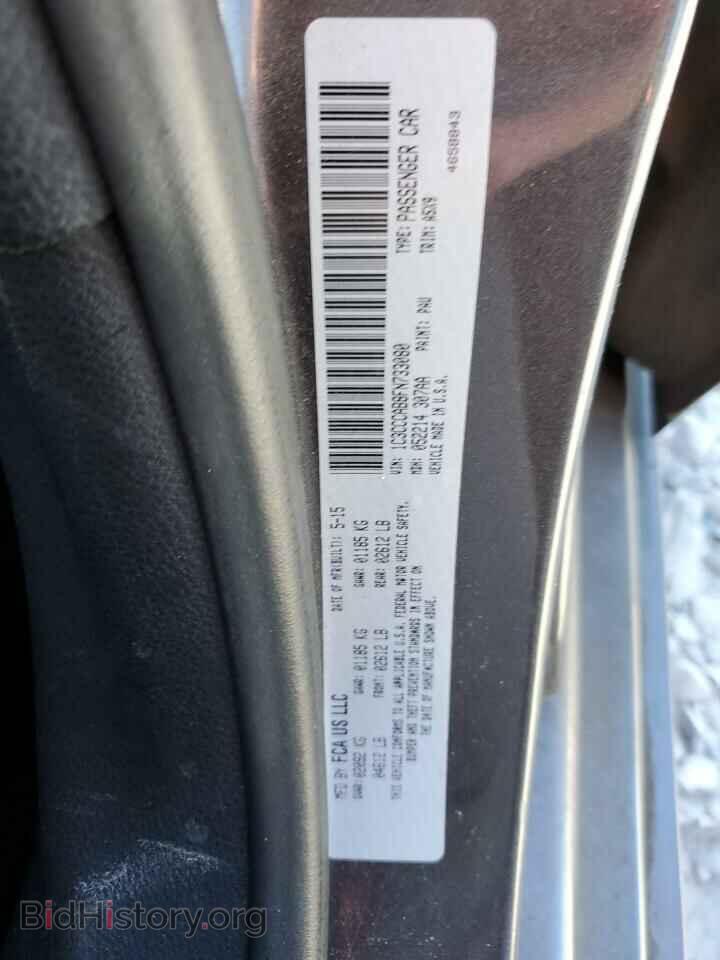 2015 CHRYSLER 200 - VIN: 1C3CCCAB8FN733080 - Фото 12
