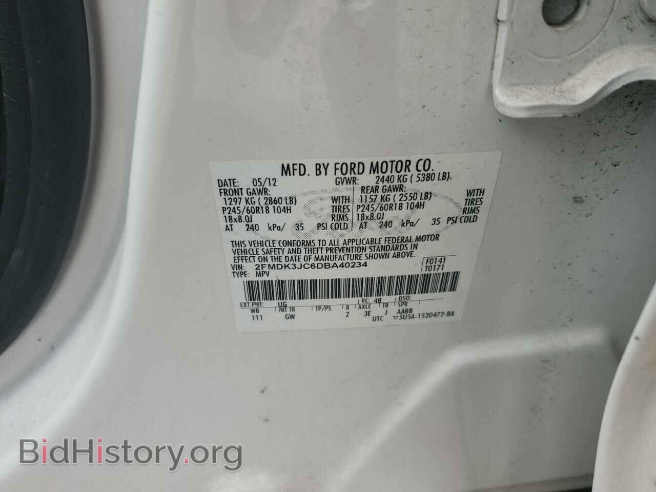 2013 FORD EDGE - VIN: 2FMDK3JC6DBA40234 - Фото 14