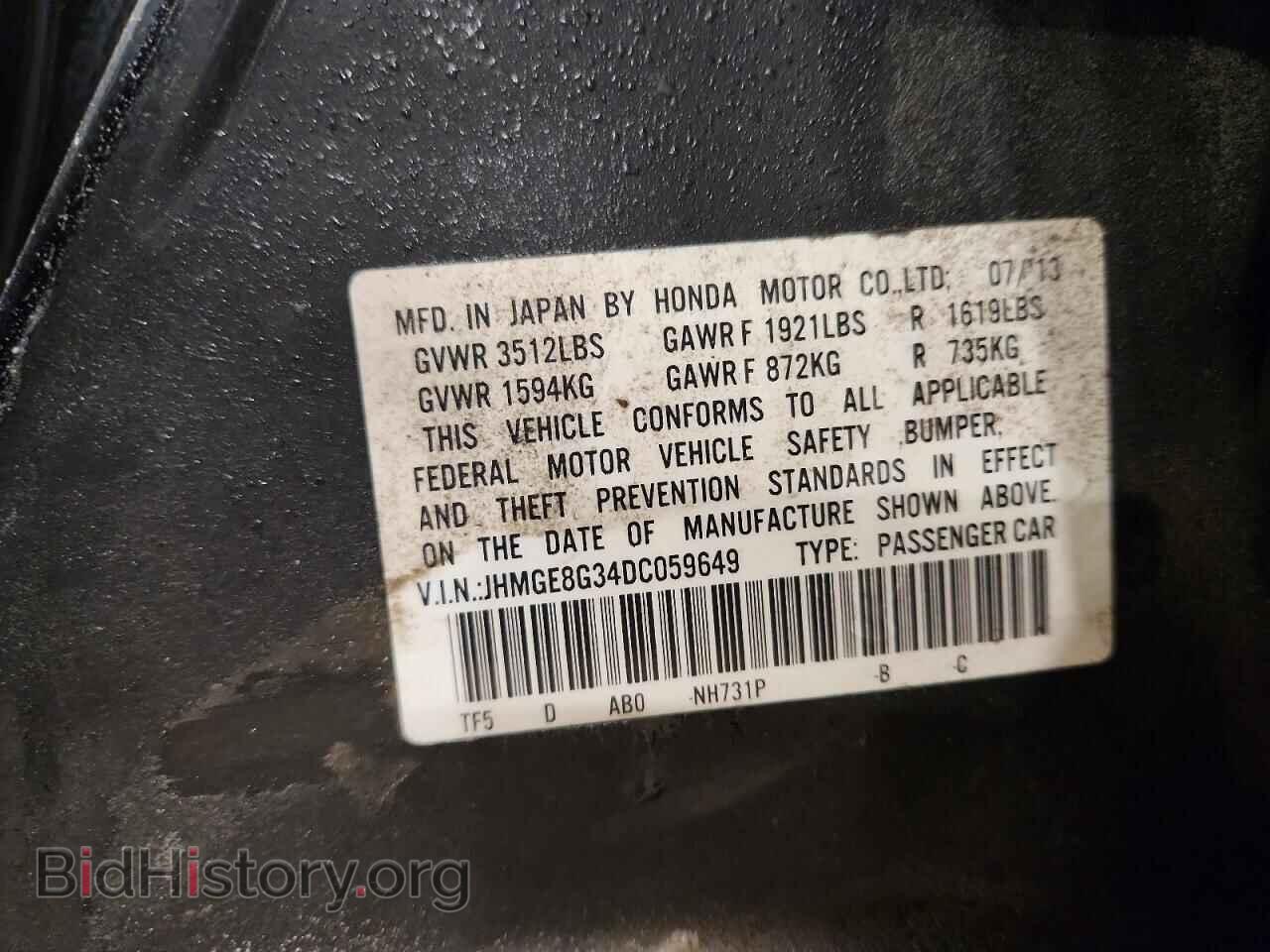 2013 HONDA FIT - VIN: JHMGE8G34DC059649 - Фото 12