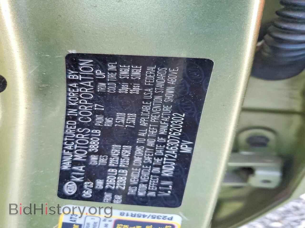 2013 KIA SOUL - VIN: KNDJT2A63D7620302 - Фото 12
