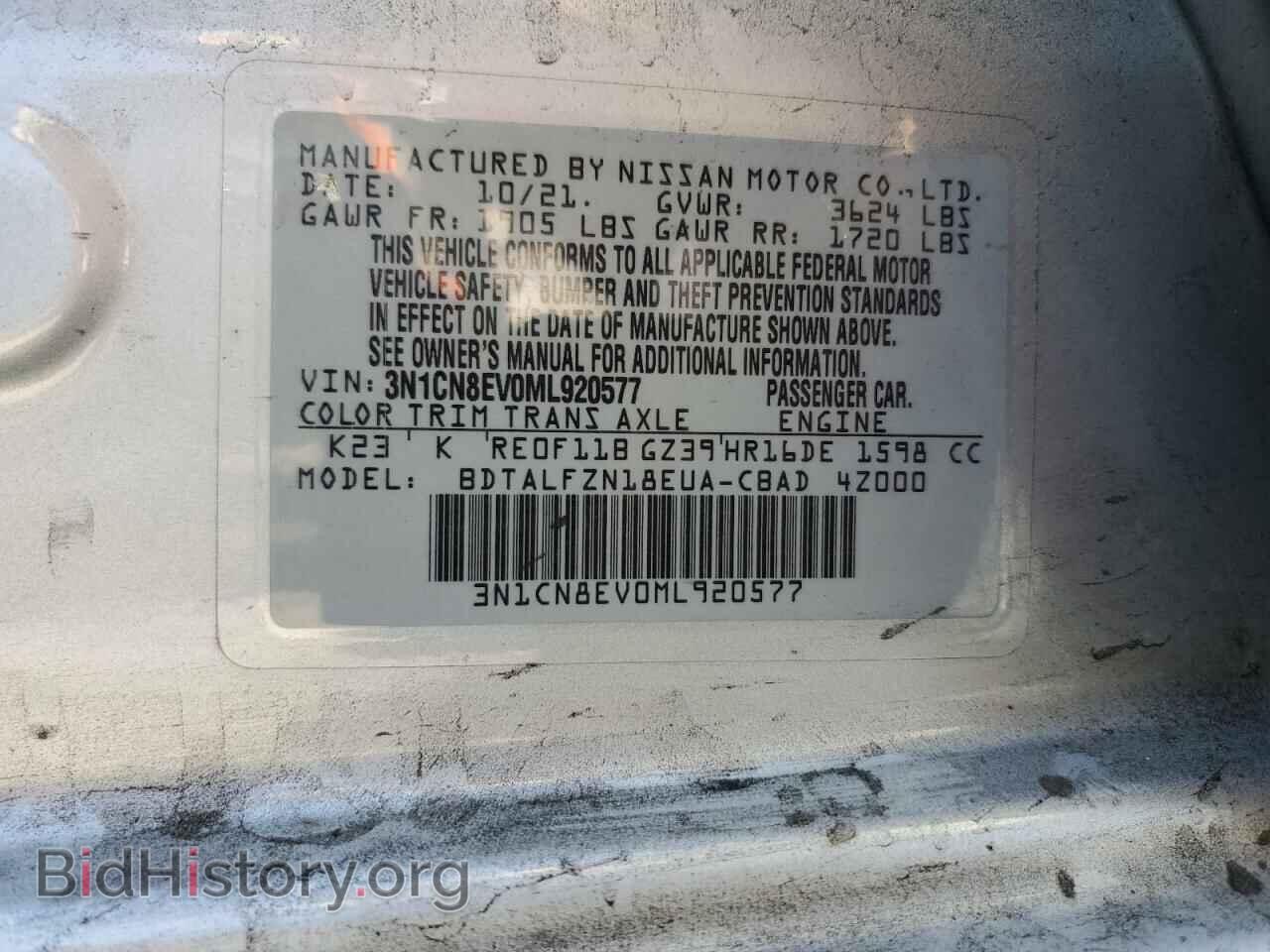 2021 NISSAN VERSA - VIN: 3N1CN8EV0ML920577 - Фото 12