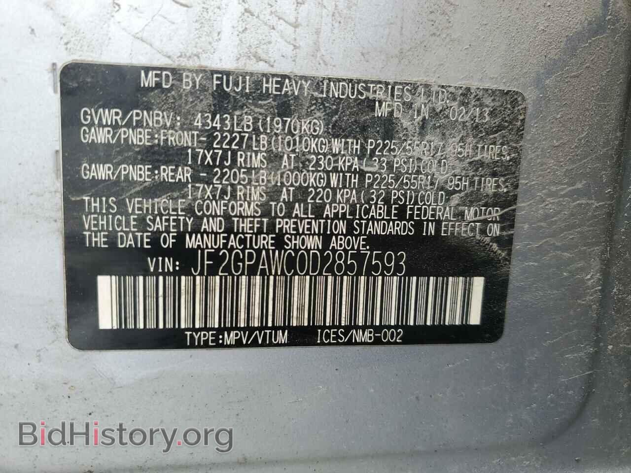 2013 SUBARU XV - VIN: JF2GPAWC0D2857593 - Фото 13