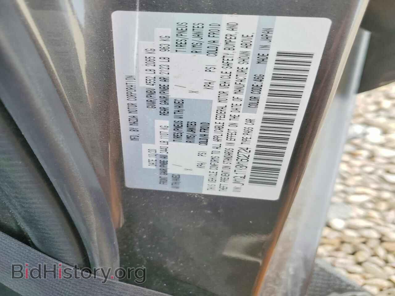 2021 MAZDA 6 - VIN: JM1GL1TY8M1602724 - Фото 12