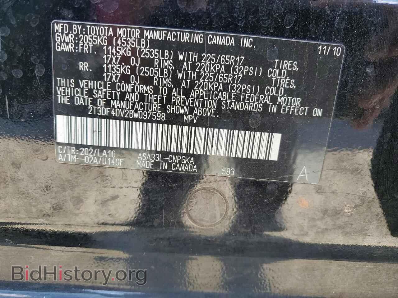 2011 TOYOTA RAV4 - VIN: 2T3DF4DV2BW097598 - Фото 13