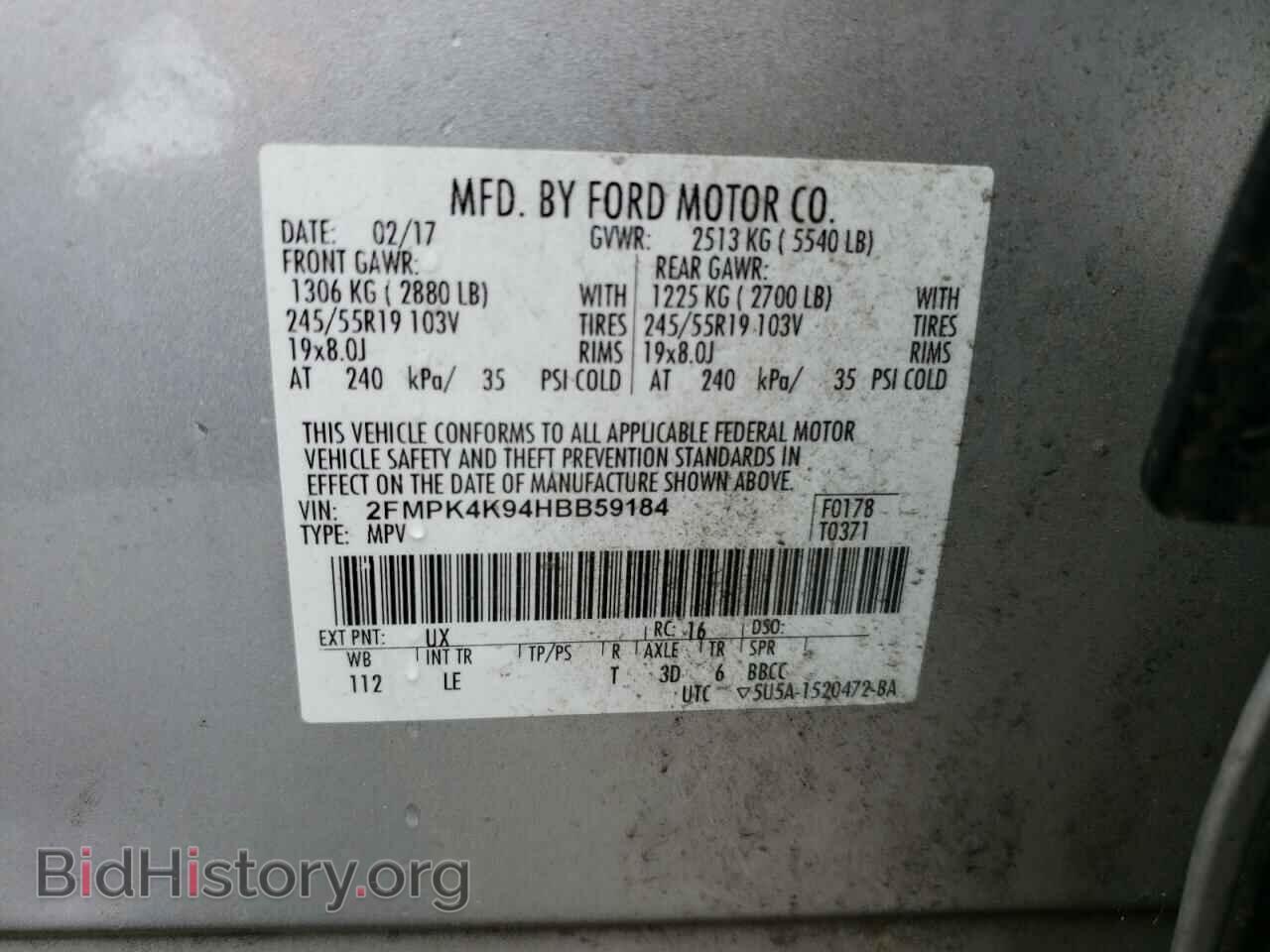 2017 FORD EDGE - VIN: 2FMPK4K94HBB59184 - Фото 14