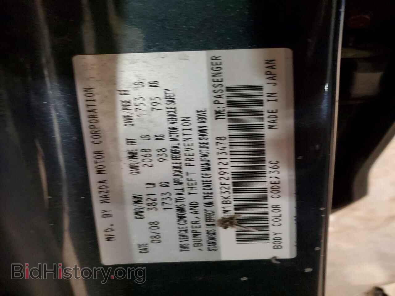 2009 MAZDA 3 - VIN: JM1BK32F291213478 - Photo 12