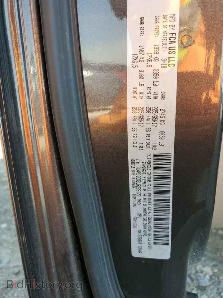 2018 DODGE CARAVAN - VIN: 2C4RDGCG2JR239179 - Photo 14