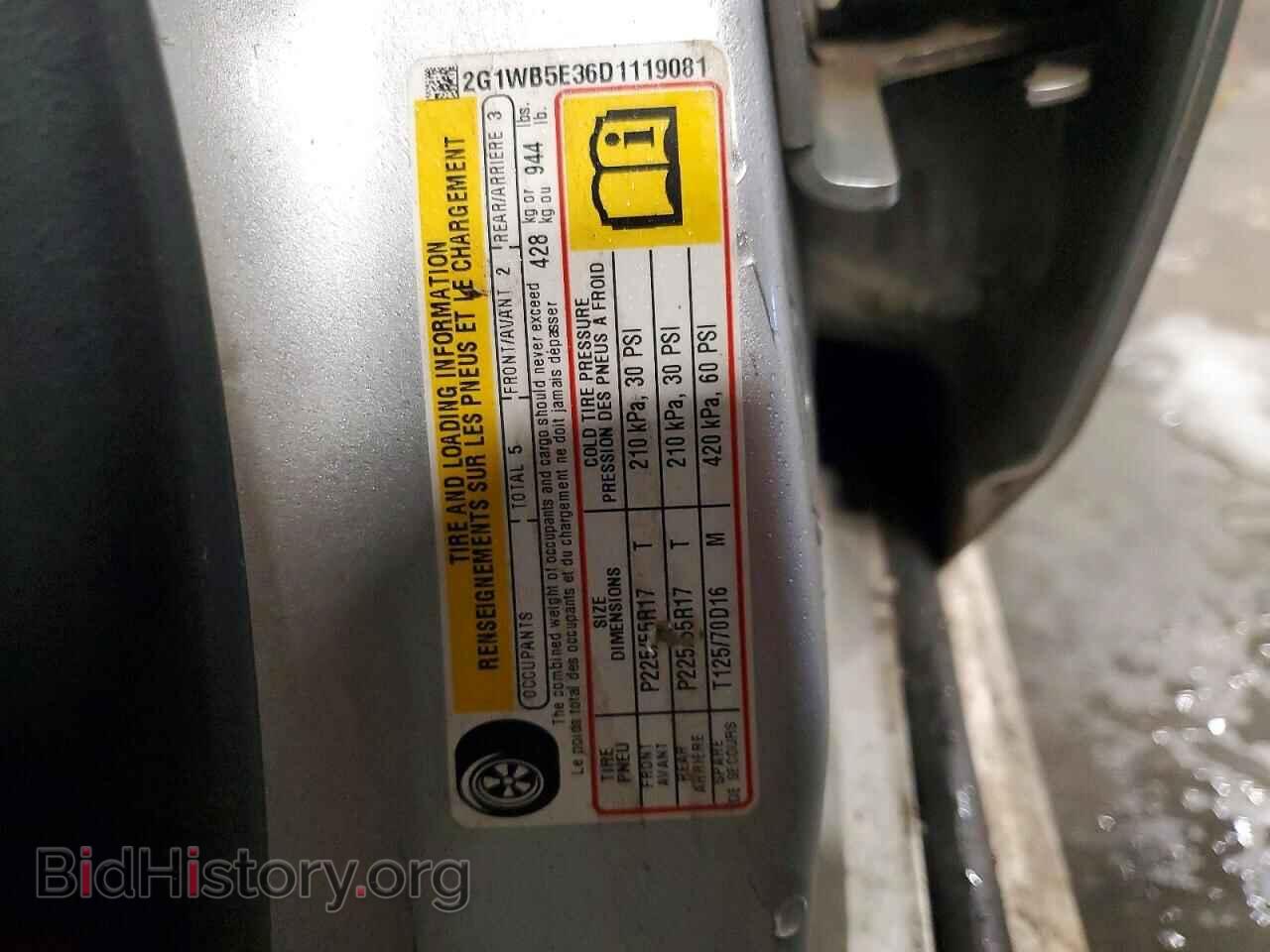 2013 CHEVROLET IMPALA - VIN: 2G1WB5E36D1119081 - Фото 13