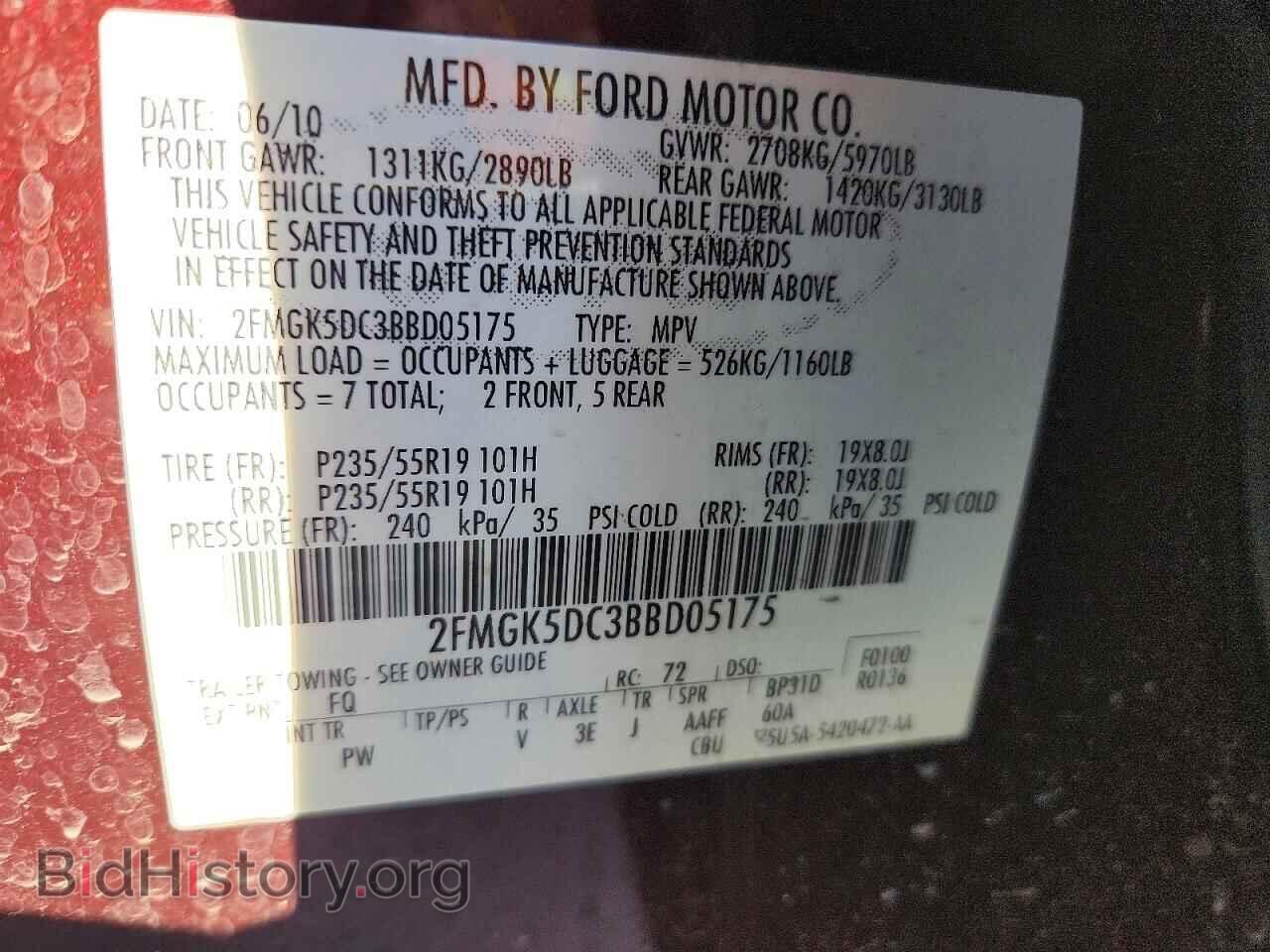 2011 FORD FLEX - VIN: 2FMGK5DC3BBD05175 - Photo 13