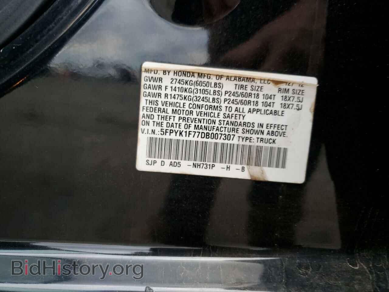 2013 HONDA RIDGELINE - VIN: 5FPYK1F77DB007307 - Фото 12