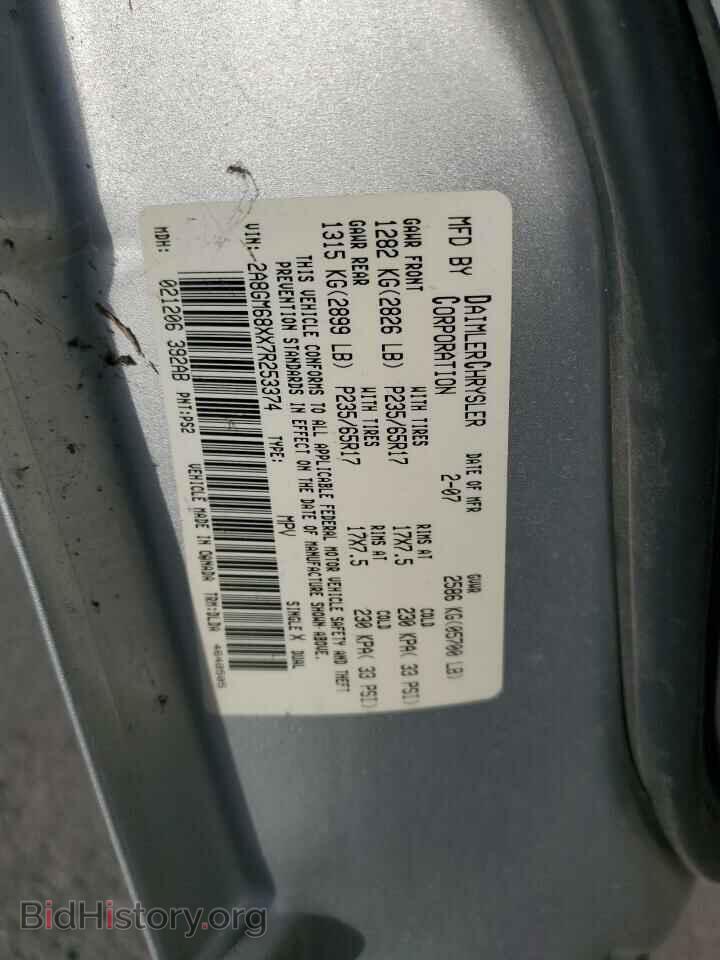 2007 CHRYSLER PACIFICA - VIN: 2A8GM68XX7R253374 - Фото 13