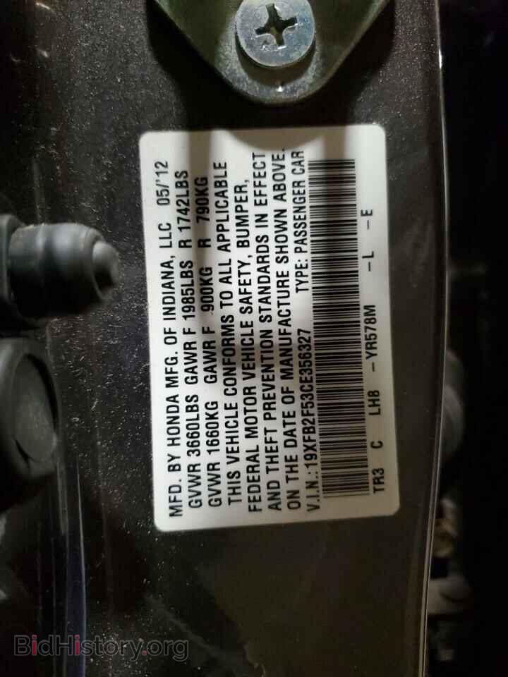 2012 HONDA CIVIC - VIN: 19XFB2F53CE356327 - Photo 12