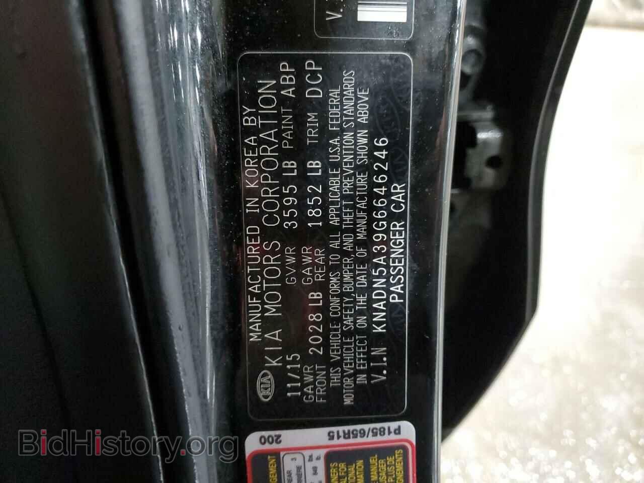 2016 KIA RIO - VIN: KNADN5A39G6646246 - Фото 12