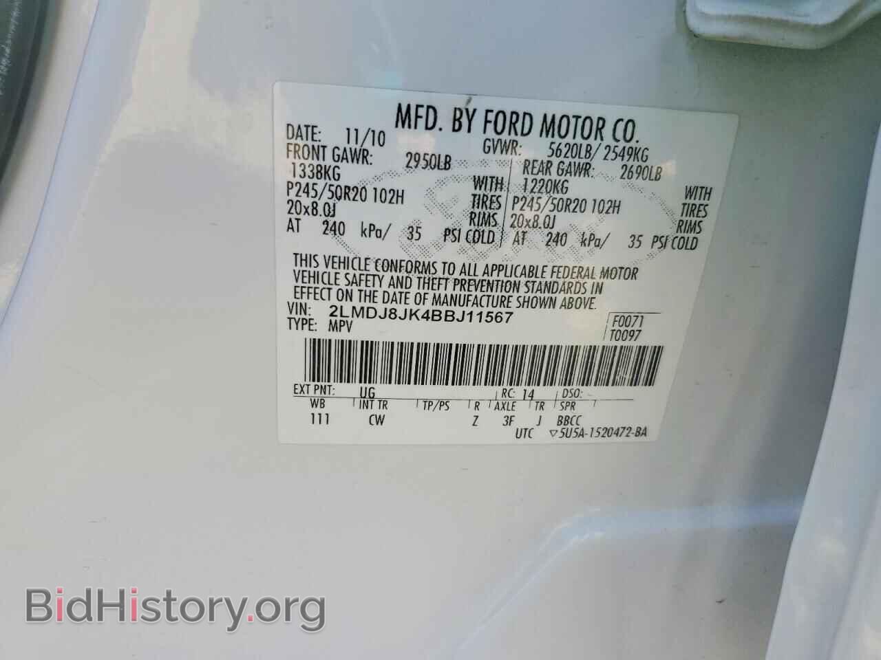 2011 LINCOLN MKX - VIN: 2LMDJ8JK4BBJ11567 - Фото 13