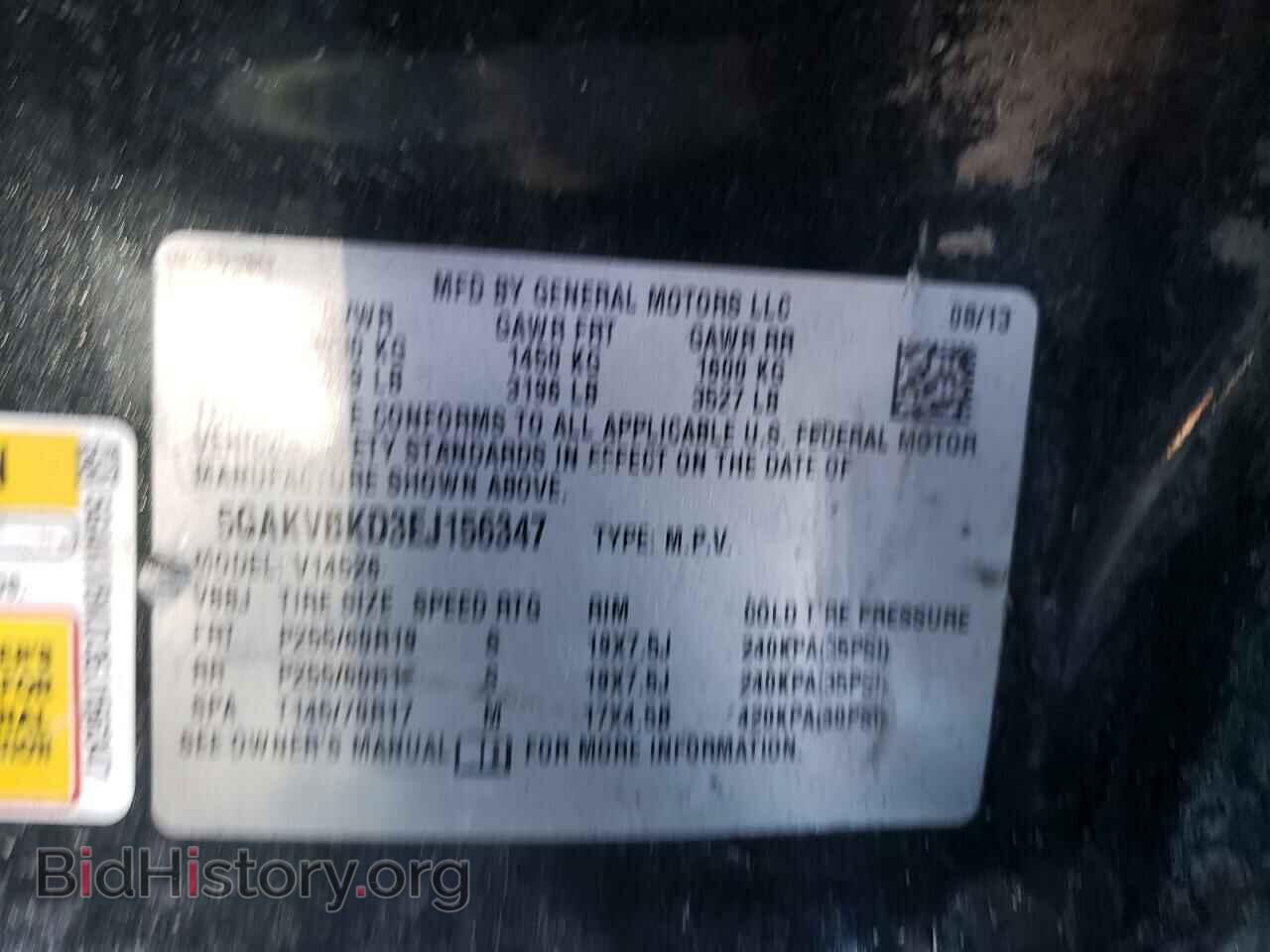 2014 BUICK ENCLAVE - VIN: 5GAKVBKD3EJ156347 - Photo 13