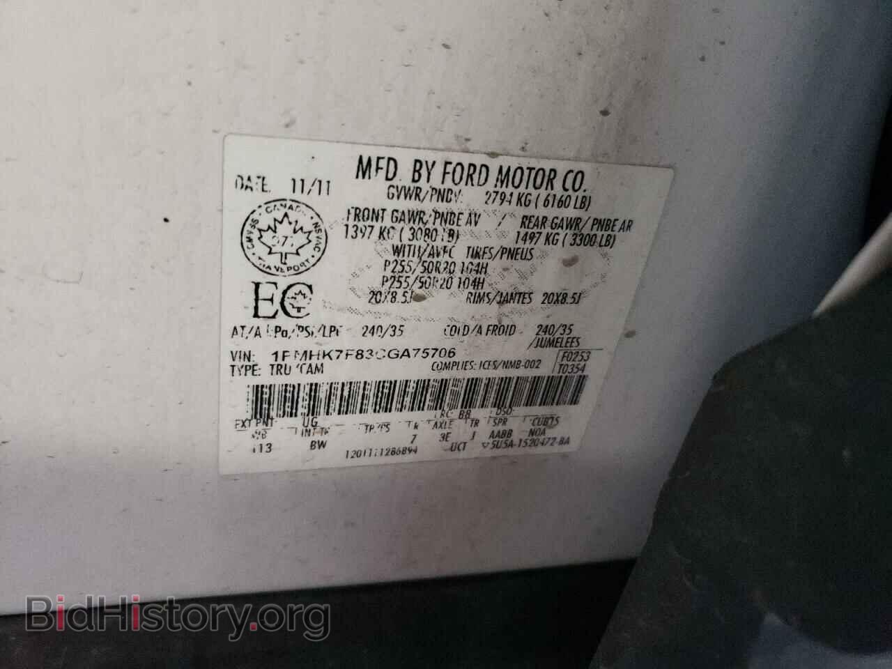 2012 FORD EXPLORER - VIN: 1FMHK7F83CGA75706 - Photo 13