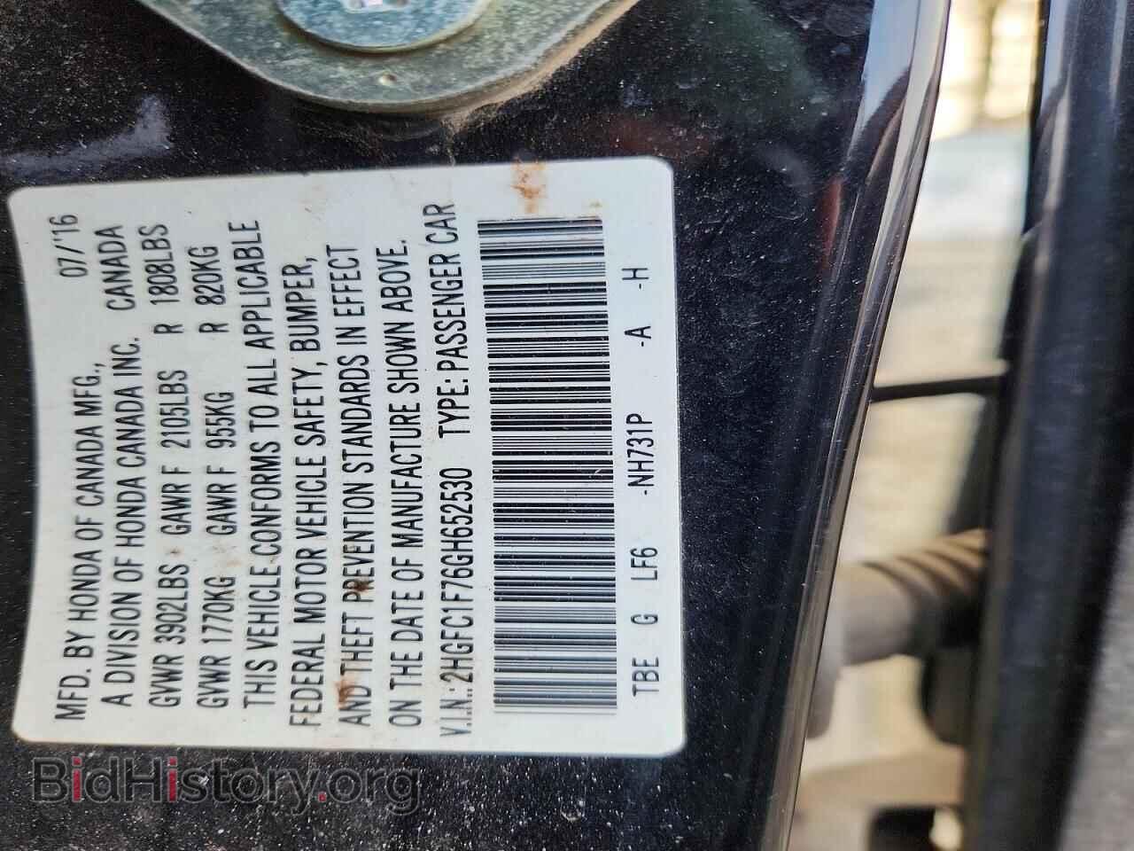 2016 HONDA CIVIC - VIN: 2HGFC1F76GH652530 - Фото 12