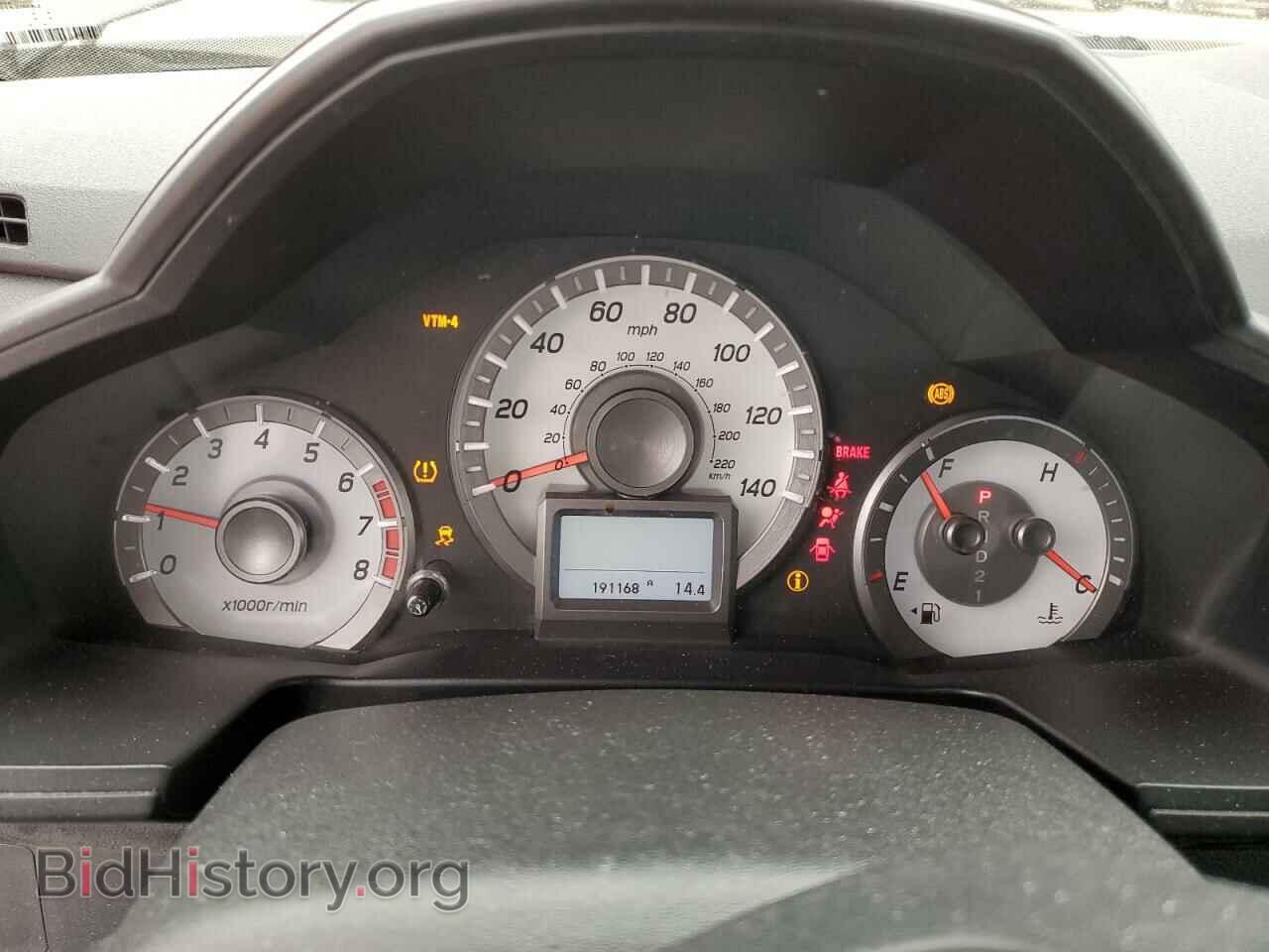 2014 HONDA PILOT - VIN: 5FNYF4H95EB023519 - Фото 9