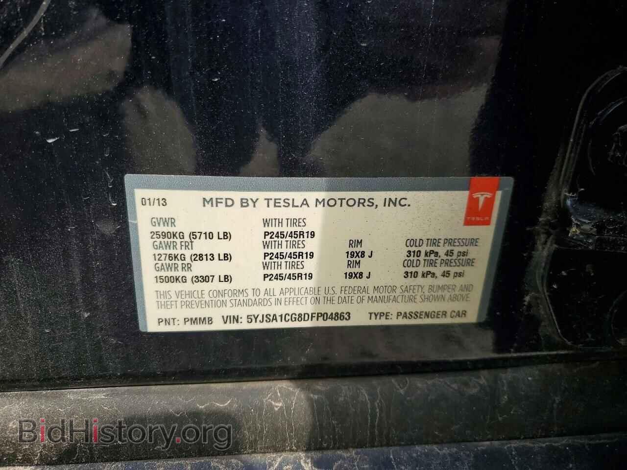 2013 TESLA MODEL S - VIN: 5YJSA1CG8DFP04863 - Фото 13