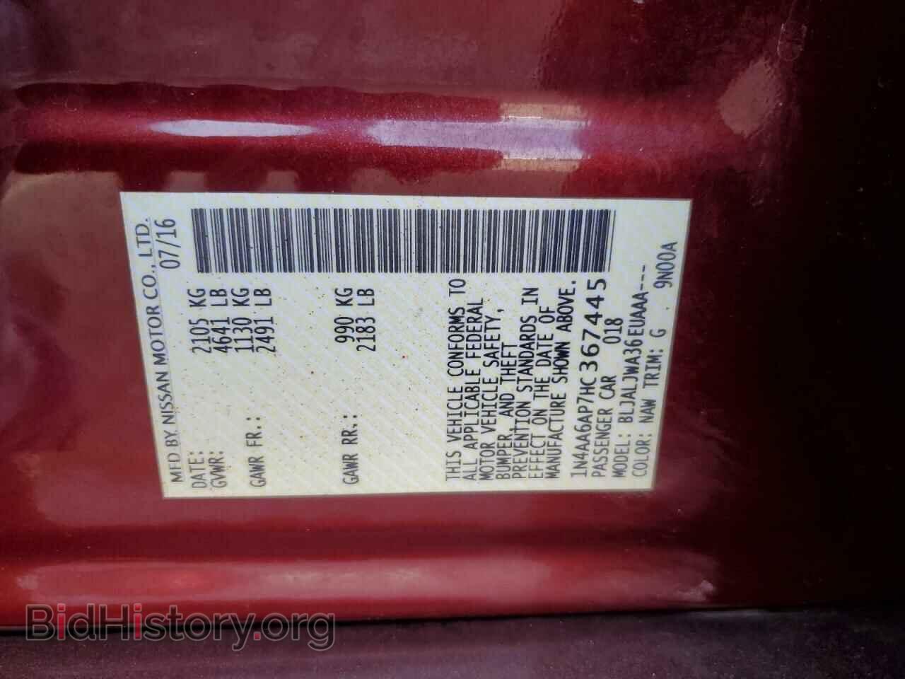 2017 NISSAN MAXIMA - VIN: 1N4AA6AP7HC367445 - Фото 12