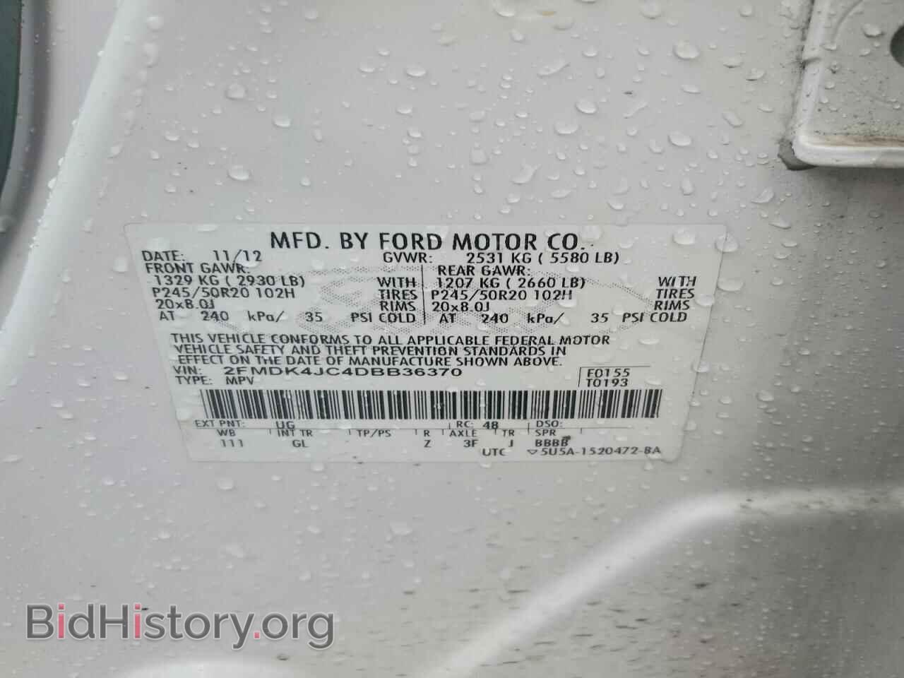 2013 FORD EDGE - VIN: 2FMDK4JC4DBB36370 - Фото 14