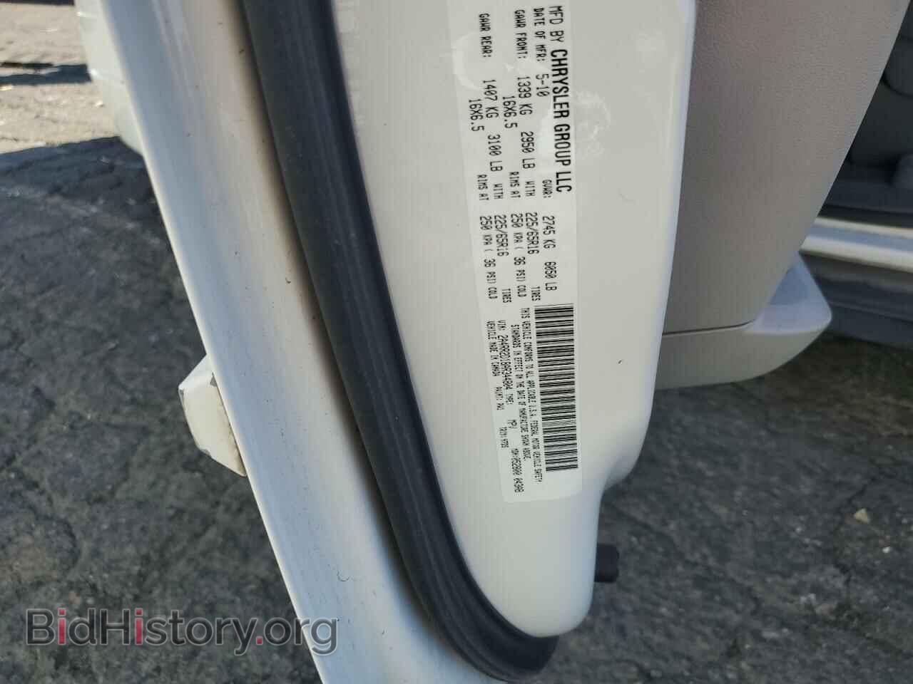2010 CHRYSLER MINIVAN - VIN: 2A4RR2D18AR344804 - Фото 12